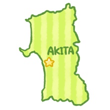 秋田県エリア